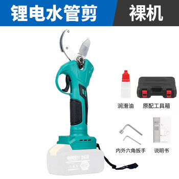 Swiss dayi electric water pipe scissors ppr pipe cutter quick cut pvc pipe cutter wire pipe cutting shear pipe german brushless water pipe scissors bare machine (battery charger not included)