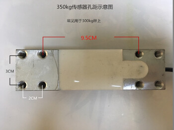Electronic scale sensor 300kg 150kg accessories sensor universal bench scale 600 350kg sensor