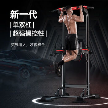 Zheng xin horizontal bar home pull-up device adult parallel bar student sports fitness home multi-functional hanging bar single bar adjustable to 2.4 meters - flagship model red and black