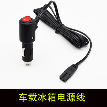 Changzhi car refrigerator power cord charging conversion plug 12v24v car universal extended cigarette lighter connection cable 2 meters car refrigerator b-shaped plug cable with switch