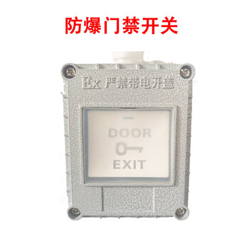 Explosion-proof access control sound-controlled light-controlled delay switch network panel socket closed-circuit tv usb10a dimmer switch peak access control switch