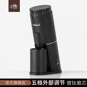 Diguo/adolph mini black shark electric bean grinder espresso machine household small coffee bean automatic grinder black