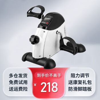 Pro.atobo middle-aged and elderly rehabilitation machine cerebral infarction rehabilitation training device multi-functional upper and lower limb rehabilitation bicycle sports power hand and foot (white manual + gloves + anti-slip mat)