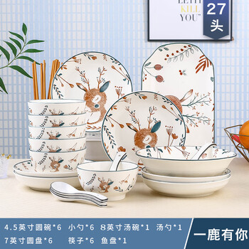 Fengfeisha bowl and dish set for household 4-6 people ceramic bowl and dish combination tableware underglaze color creative animal green edge soup bowl tableware deer 6 bowls 6 plates 6 spoons 6 chopsticks 1 soup bowl large spoon fish plate