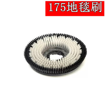 17-inch 175 carpet brush baiyun multifunctional brush machine plastic brush plate cleaning floor machine brush