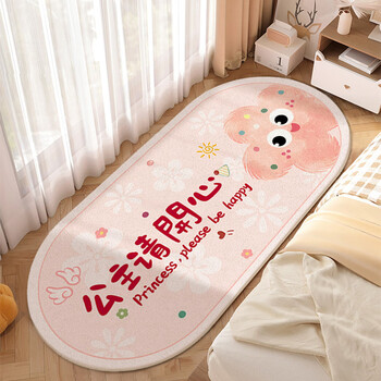 Muni bedside carpet girls' bedroom carpet living room children's cute cartoon crystal velvet foot mat bay window floor mat princess please be happy pink 60*160cm