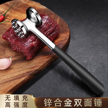 Weiqing double-sided solid meat hammer, multi-functional steak hammer, meat hammer, meat hammer, beef hammer, meat hammer, double-sided meat hammer