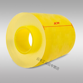 Gold ancient adsorption film, jewelry protective film, heritage bracelet film, necklace, pvc electrostatic film protective cover, width 8cm6 silk thin, length 50 meters watch