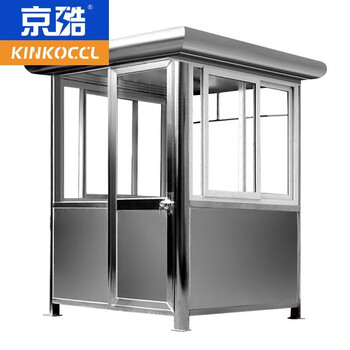 Kinkoccl stainless steel guard booth, security booth, property booth, toll booth, security booth, length 1.2*width 1.5*height 2.4m customized model