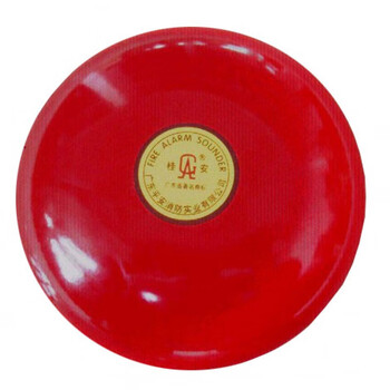 Angui brand fire alarm bell/6-inch dc24v alarm bell/fire alarm electric bell/also dc24v-6 alarm bell gui