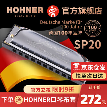 Hohner licensed german and imported sp20 blues 10-hole harmonica adult beginner special20 10-hole c key paddy scale bass band 6