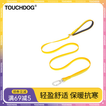 Touchdog it it airone ultra-light dog leash 135cm quick-drying and mildew-proof outdoor aviation aluminum medium puppy yellow 135cm adjustable version 1-40 pounds one size