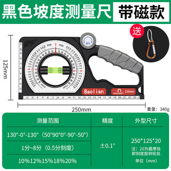 Rsrddy seiko grade ruler high-precision multi-function level ruler with magnetic level strong magnetic construction angle measuring instrument multi-function grade meter black with magnet