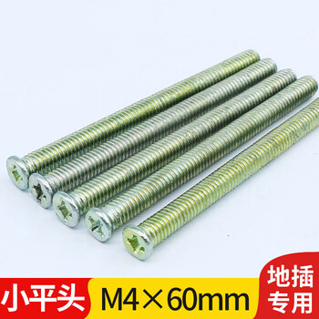 Cypress wood grid plug-in special screw m4 extended small flat head screw switch socket countersunk head bolt 4 5 6 8 10cm cm 4*60mm*20 pcs