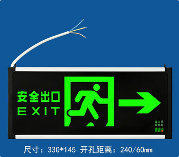 Weihuo fire emergency sign safety exit led evacuation sign light floor passage power emergency escape lamp national standard single-sided right-facing