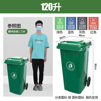 Huili custom-made large commercial outdoor classified sanitation trash can 240l property 120l thickened bucket with cover wheel pedal 120l thickened bucket lid wheel