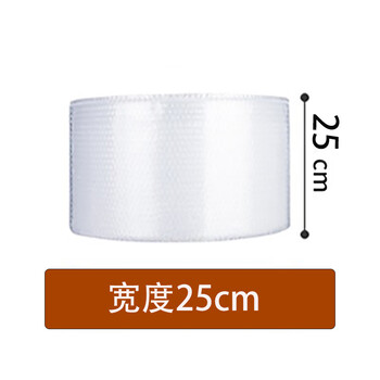 Bubble paper packaging film, bubble film, whole roll, 100cm wide, shockproof thickened bubble plastic packaging film, pearl cotton, 25cm wide, 2.4kg, double layer thickened model