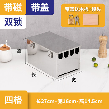 Customized stainless steel knife rack, kitchen storage rack, knife box with lock, cabinet with lid, commercial knife holder, knife box, knife storage rack box, thickened four-compartment knife box with lid, double lock buckle, free 2 locks