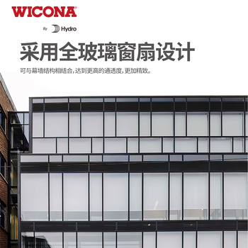 Wicona wicline 90sg parallel sliding window german wicna door and window custom wall plug window simple, transparent and ventilated black opening area (yuan/square meter)