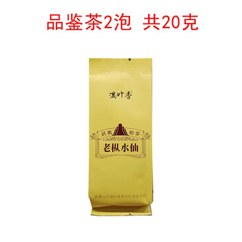 Man ye xiangshan yunlao cong narcissus ab112 wuyi rock tea strong flavor oolong tea canned loose tea tasting tea 2 brews total 20g 1 can 125g