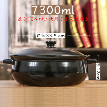 Ceramic casserole hot pot hotel extra large soup casserole clay pot large capacity stone pot stew pot 7300ml black 10 people open fire