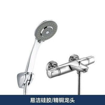 Moen moen thermostat reset shower soft connection mixing valve bathroom shower hot and cold faucet 58332 91071 moen 58332 thermostat shower
