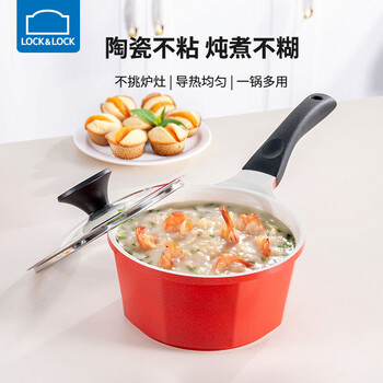 Lock&lock ceramic milk pot, non-stick pot, instant noodle pot, hot milk, baby food pot, multi-bottom induction cooker, red, upgraded version 18cm 18cm