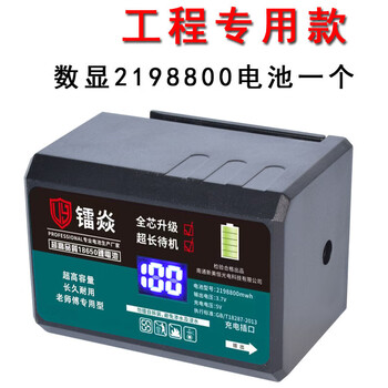 Zuidid level meter battery ultra-large capacity flat push universal big mac 8 lines 12 lines 16 lines universal wall floor meter special big mac 2198800 digital display one