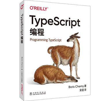 Second-hand typescript programming boris cherny 9787519845964 90% new