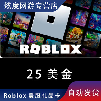 Automatic delivery international us server roblox recharge card roblox us dollar gift card robux recharge redemption code 25 us dollars