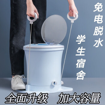 Enshou su shishuo manual dehydrator, electricity-free hand-pull dryer, student dormitory spin dryer, clothes dryer, clothes dehydration bucket, main picture, distribution drain pipe - lock - drain cover