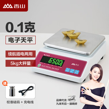 Xiangshan electronic balance scale 0.01g0.001g high-precision electronic scale gram scale laboratory precision analysis balance gold traditional chinese medicine jewelry scale counting scale square plate - range 5kg accuracy 0.1g with weight