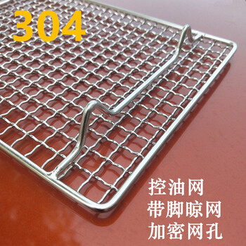 Supor baking pan drain rack oven grill net built-in household barbecue net with bracket stainless steel oil leakage rectangular length 23-length 35-width 25cm (with feet)