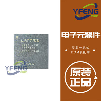 Lfe5u25f6bg256i fpga programmable logic ic chip package bga256 please inquire before placing an order