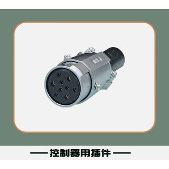 Portable x-ray flaw detector connecting cable japan rigaku 9-core cable 3-core power aviation plug cable plug hole nine-core hole