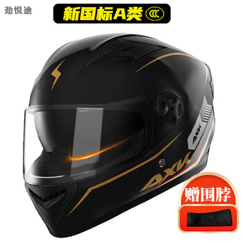Jinyuetu 3c electric vehicle helmet, motorcycle unisex anti-fog warm winter full-face helmet, detachable neck scarf, new national standard paris black gold (anti-fog double mirror)