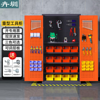 Huizhen heavy tool cabinet multi-function parts workshop multi-layer steel organizing cabinet multi-layer storage cabinet gray orange color hq044