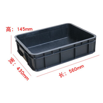 Anti-static turnover box black static box esd electronic material plastic frame partition anti-static plastic box printing no. 30 560*430*145mm