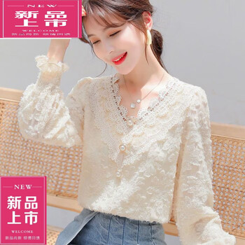 Pierre cardin lace bottoming shirt spring and autumn women's 2025 spring clothes autumn and winter new temperament shirt lace long sleeve chiffon top t