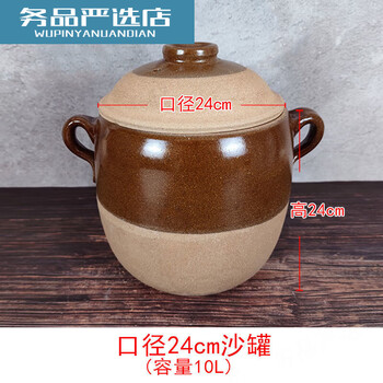 Old-fashioned casserole large extra large large capacity clay pot stew pot casserole pot soup stew household ceramic sand 24cm sand pot (10l) 10l
