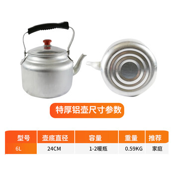 Sailotou aluminum kettle kettle gas aluminum kettle large capacity 10 liters extra large old-fashioned thickened household universal 1ml 6ml