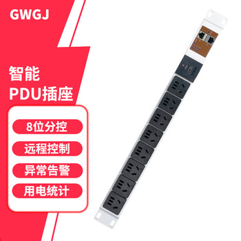Gwgj smart pdu cabinet socket 8-port director sub-control plug-in wifi tuya app remote control socket power meter timing switch plug-in countdown computer room maintenance active warning 10a