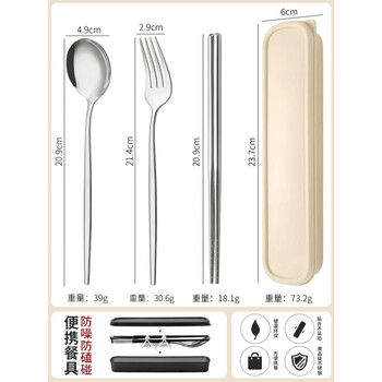 Spoon set stainless steel portable tableware food grade chopsticks student three-piece set storage box one silver ordinary style 3-piece set