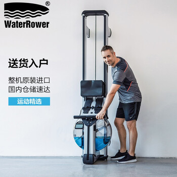 Waterrower m1 hirise aluminum alloy high water resistance rowing machine