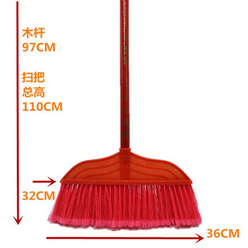 Sweeping broom single wooden pole plastic broom sanitation sweeping outdoor broom head school factory wooden 1 big beautiful with wooden handle (four rows of hard bristles d03