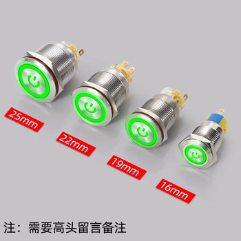 16/19/22/25mm waterproof metal button switch with light, self-resetting, self-locking equipment power switch, ring + power mark, green, self-locking (without wire) 220v 25mm (opening size)