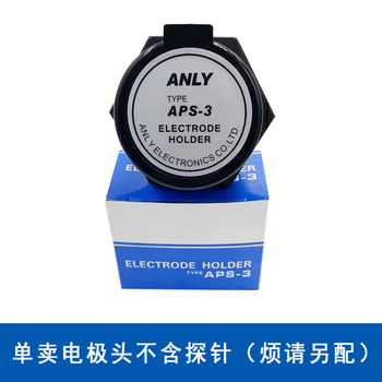 Domestic anliang model -3 water level controller control head liquid level electrode head electrode type liquid level gauge aps3
