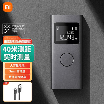 Xiaomi mijia smart laser rangefinder 3mm high-precision real-time mapping 40 meters single button large battery data synchronization mijia smart laser rangefinder comes standard