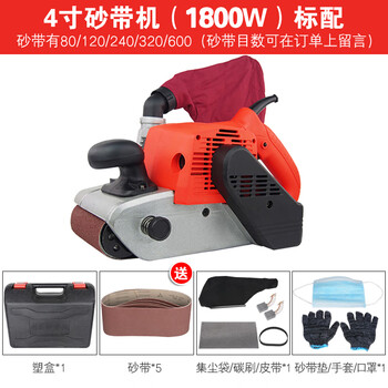 Nmrvck 4-inch sanding belt machine, portable sanding machine, tank surface sanding machine, small polishing machine, woodworking household sandpaper machine, 1800w sanding belt machine + 5 sheets of sandpaper