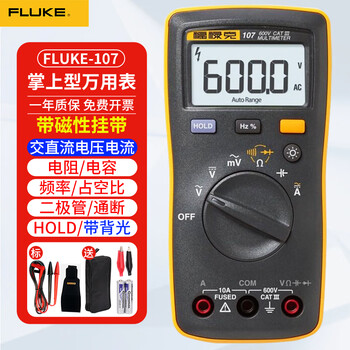 Fluke multimeter high-precision digital electrician multimeter f101 handheld anti-burn automatic range 3-digit and a half voltmeter fluke-107 ac and dc test magnetic hanging strap